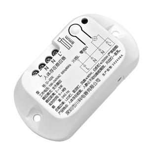 人体存在传感器感应器人在灯亮毫米波雷达传感器 吸顶灯改装专用
