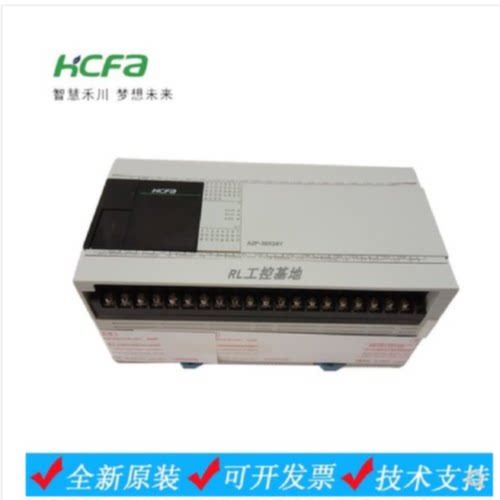 议价禾川PLC正品 HCA8P-32X32YR THCA8P-40X40YR T HCA8P-24X24YT