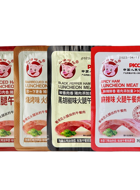 小猪呵呵火腿午餐肉片开袋即食