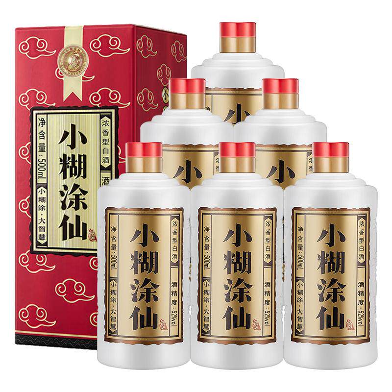 小糊涂仙普仙浓香52度白酒500ml