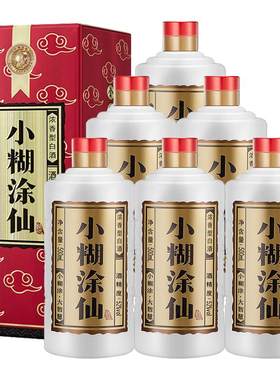 小糊涂仙普仙浓香52度白酒500ml