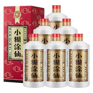 小糊涂仙普仙52度500ml*6瓶整箱装浓香型白酒酒商务节日送礼正品