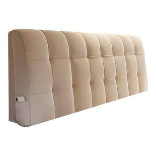 【乐心巢】奶油风床头软包靠背垫榻榻米无床头靠垫靠枕自粘可拆洗