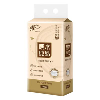 清风悬挂抽纸1000张家用卫生纸悬挂式大包餐巾纸厕纸加厚卫生纸