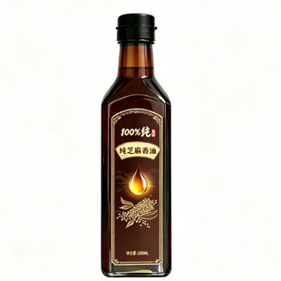 芝麻香油纯正官方旗舰店100%正宗黑芝麻小磨香油火锅油碟凉拌菜