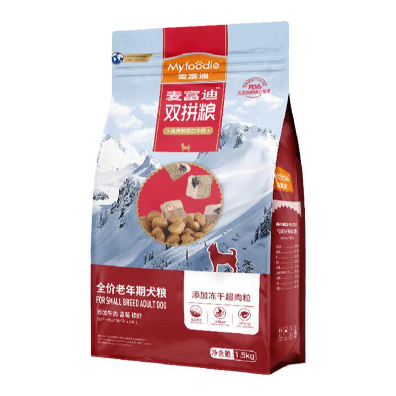 麦富迪老年犬狗粮超肉粒冻干双拼粮9kg 高龄犬专用（牛肉蓝莓磷虾