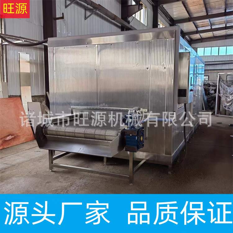 旺源机械隧道式速冻机 连续式包子水饺速冻设备 大型食品速冻机