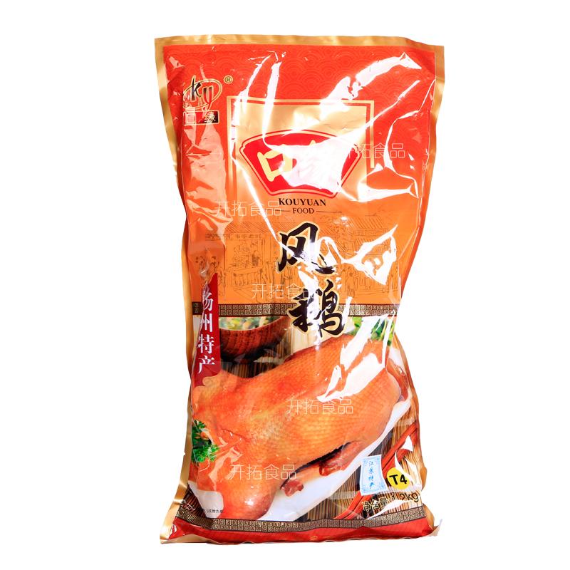 扬州特产口缘风鹅盐水鹅礼盒装