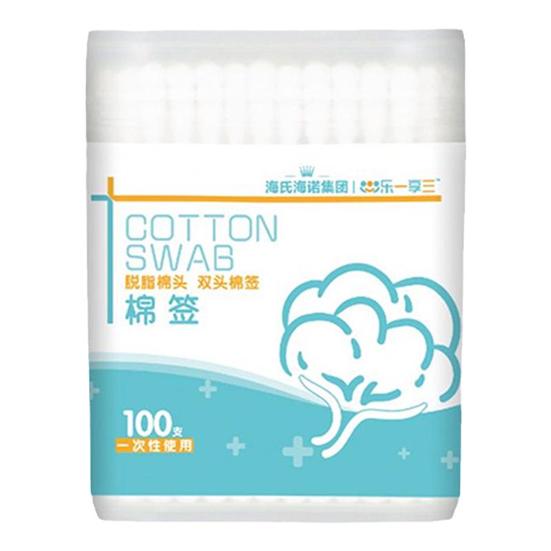 医用棉签无菌棉签掏耳朵专用海氏海诺双头棉签一次性化妆专用棉棒