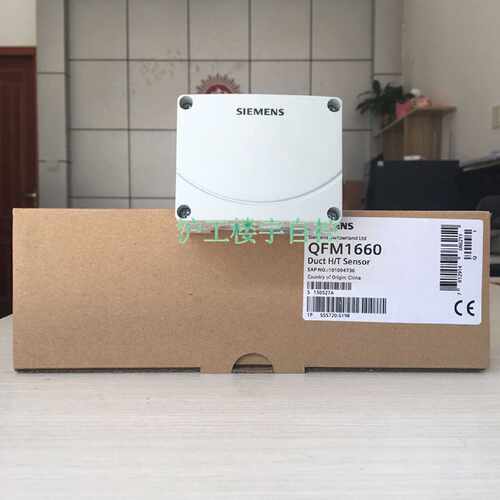 议价SIEMENS西门子QFM1660高精度风管温湿度传感器0-10V温度范围0