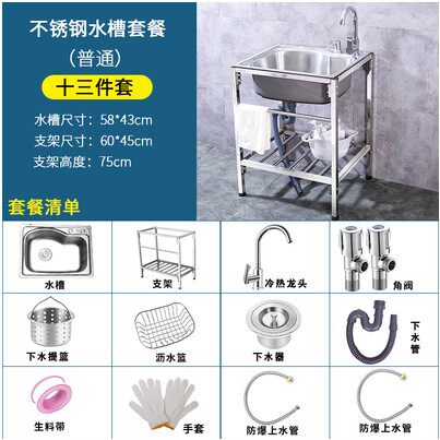 新品洗菜盆带架子整体厨房家用加厚不锈钢水槽一双V单个池刚小i.