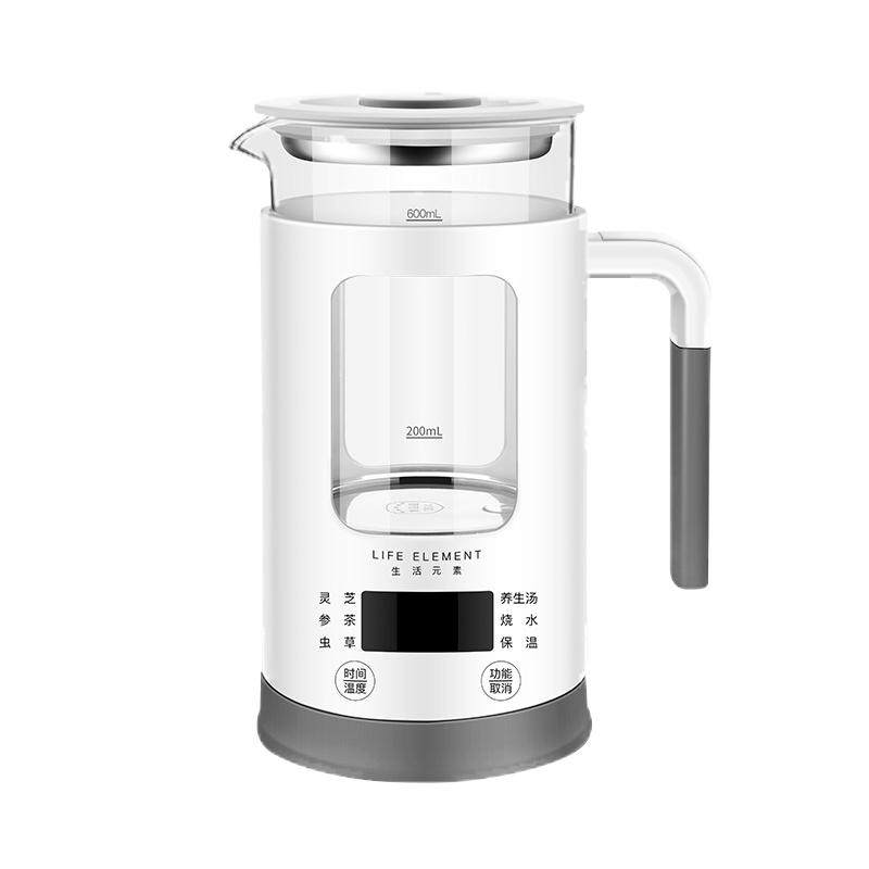 生活元素养生壶玻璃电煮茶壶全自动一体mini办公室神器小型电炖杯