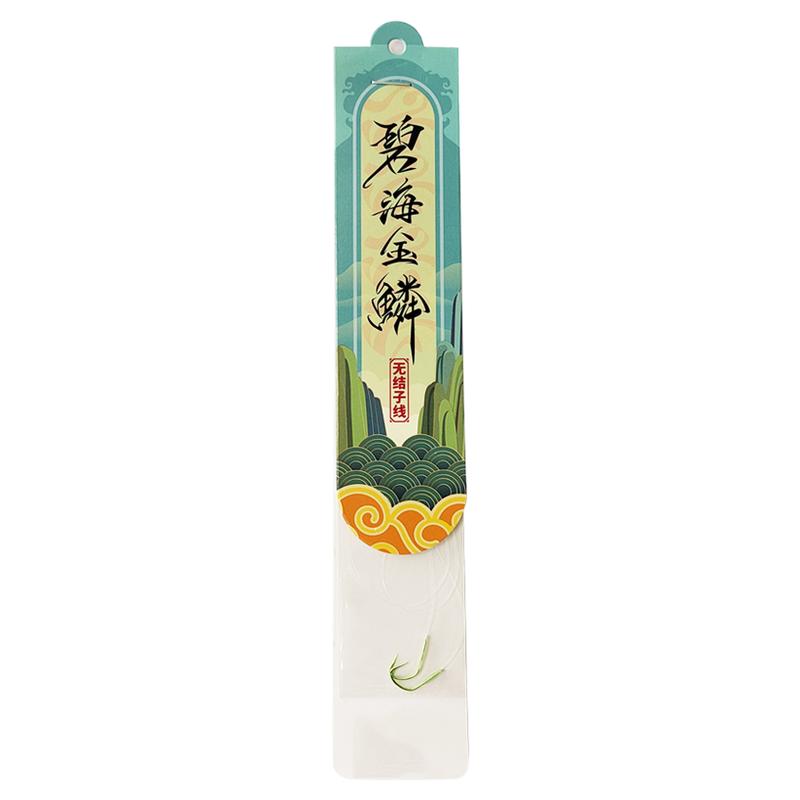 无结竞技狼犽鱼钩绑好竞技黑坑子线双钩成品正品防缠绕鲫鱼鲤鱼钩