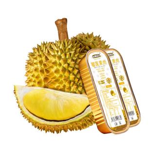 山猫超人泰国进口金枕榴莲100g*10盒冷冻榴莲肉去核烤树熟鲜榴莲