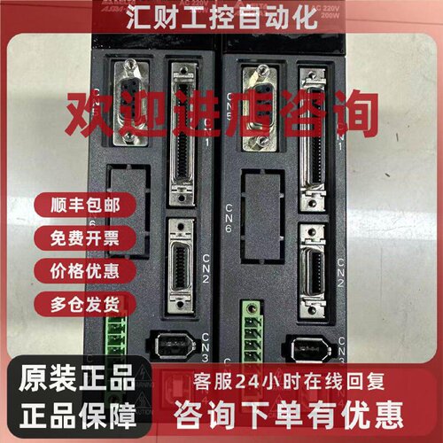议价台达伺服驱动器 ASD-A2-0221-U 200w 成色如