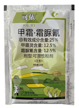 丙森锌霜脲氰蔬菜疫病农药杀菌剂