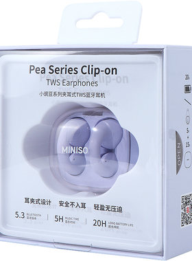 名创优品小豌豆夹耳式蓝牙耳机
