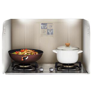 Toyal厨房挡油板灶台炒菜防油溅挡板耐高温防油燃气灶挡油板