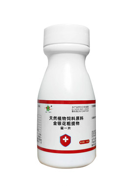 鸡鸭鹅救命鸡药特效病全治家禽
