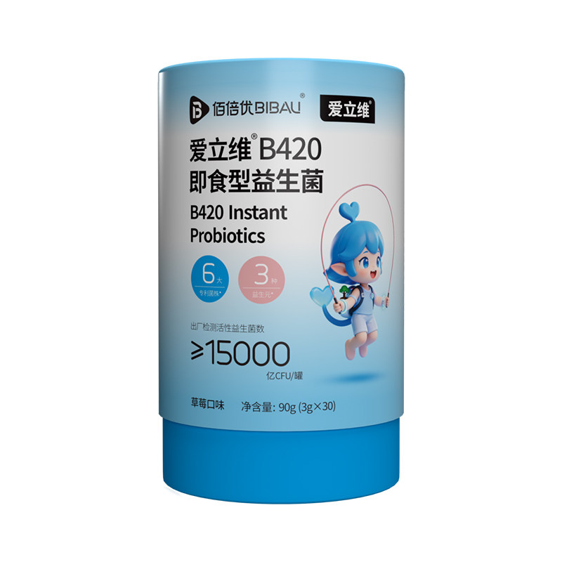 爱立维轻减牛脾肽益生菌