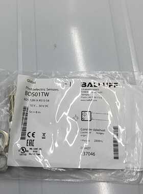 询价-BOS01TW BOS 12M-X-RS10-S4,巴鲁夫
