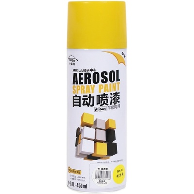 红色自喷漆家用粉红油