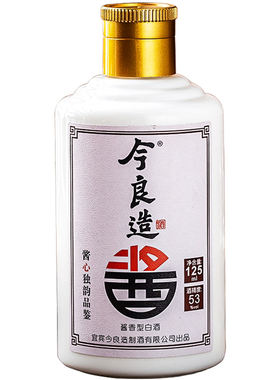 今良造53度坤沙酒酱香型白酒老酒