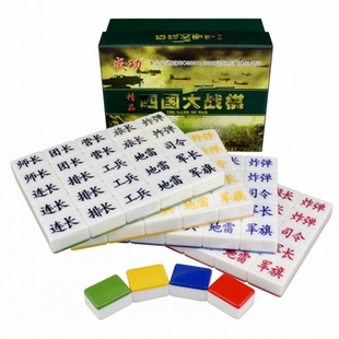 军棋陆战棋四国大战成功麻将料大号雕刻包邮军旗2人儿童掌柜推荐
