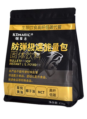 饱腹代餐快速供能防弹能量包
