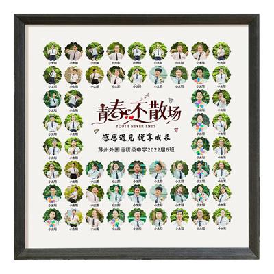 毕业照定制幼儿园六年级送同学