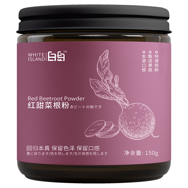 白岛天然果蔬粉烘焙面点调色食用