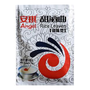 安琪甜酒曲甜酒酿家用做糯米醪糟米酒发酵曲子桂花酒酿发酵粉酵母