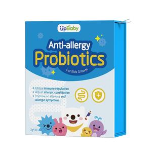 upbaby儿童抗敏益生菌调理肠胃宝宝增强免疫过敏舒缓益生菌粉