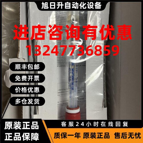 议价全新梅特勒 InPro3250i/SG /120 52005373 3251i/SG/120 5200