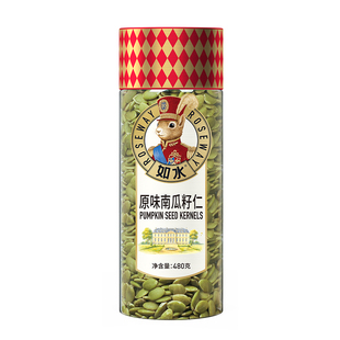 如水原味南瓜籽仁480g 南瓜子仁年货健康烘焙熟坚果新货休闲零食
