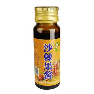 沙棘果酱山西特产含沙棘果油原浆的沙棘30ml7支装沙棘原浆