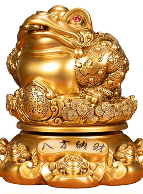 金蟾招财摆件镇宅乔迁开业礼物