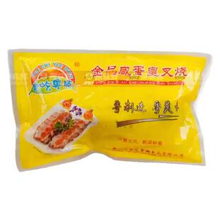 【包邮尝鲜】金品咸蛋黄叉烧肉半成品五花肉预制菜加热即食约250g