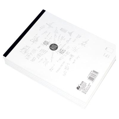 奋斗考试用可撕打草纸便条本包邮