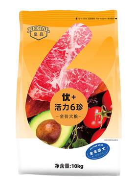 皇品狗粮成犬幼犬粮鲜肉营养10kg
