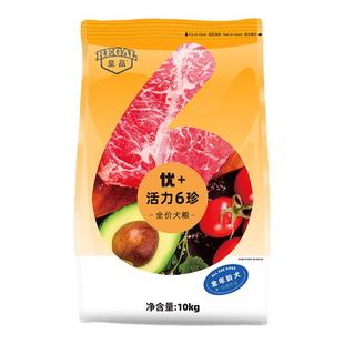 皇品优加狗粮成犬幼犬通用全价鲜鸡肉鸭肉梨宠物狗粮营养10kg大袋