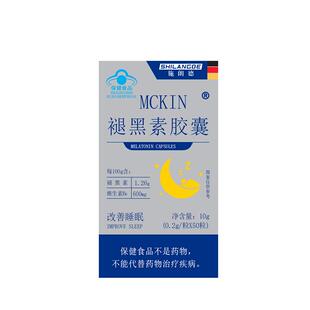 德国褪黑素胶囊维生素b6片学生改善睡眠非安瓶软糖官方旗舰店正品