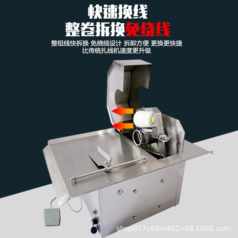 自动商用香肠腊肠扎线机电动捆香肠热狗机器分节机自动绑线机