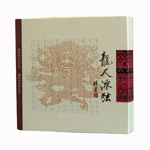 龙人古琴弦--冰弦丝弦（已打好蝇头）北京换弦 赠绑弦棍、养护油