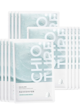 补水保湿精华CHIOTURE稚优泉