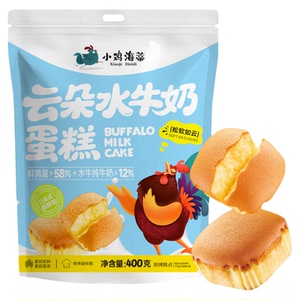 小鸡海蒂水牛奶蛋糕鸡蛋蛋糕400g