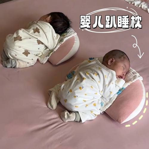 排气枕婴儿趴睡垫防胀气吐奶抬头训练神器安抚新生宝宝斜坡趴趴枕