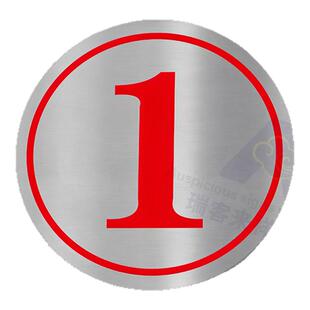 不锈钢数字号码牌户外拉丝金属单元楼栋牌仓库车间定制编号标识牌小区门牌楼号圆形提示牌指示牌数字标牌定做