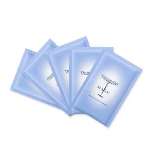 【官方正品】Dermaroller玻尿酸精华面膜补水保湿急救面膜5片装