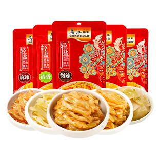 乌江榨菜清淡榨菜丝80g微辣轻盐正宗涪陵榨菜70g学生下饭菜咸菜